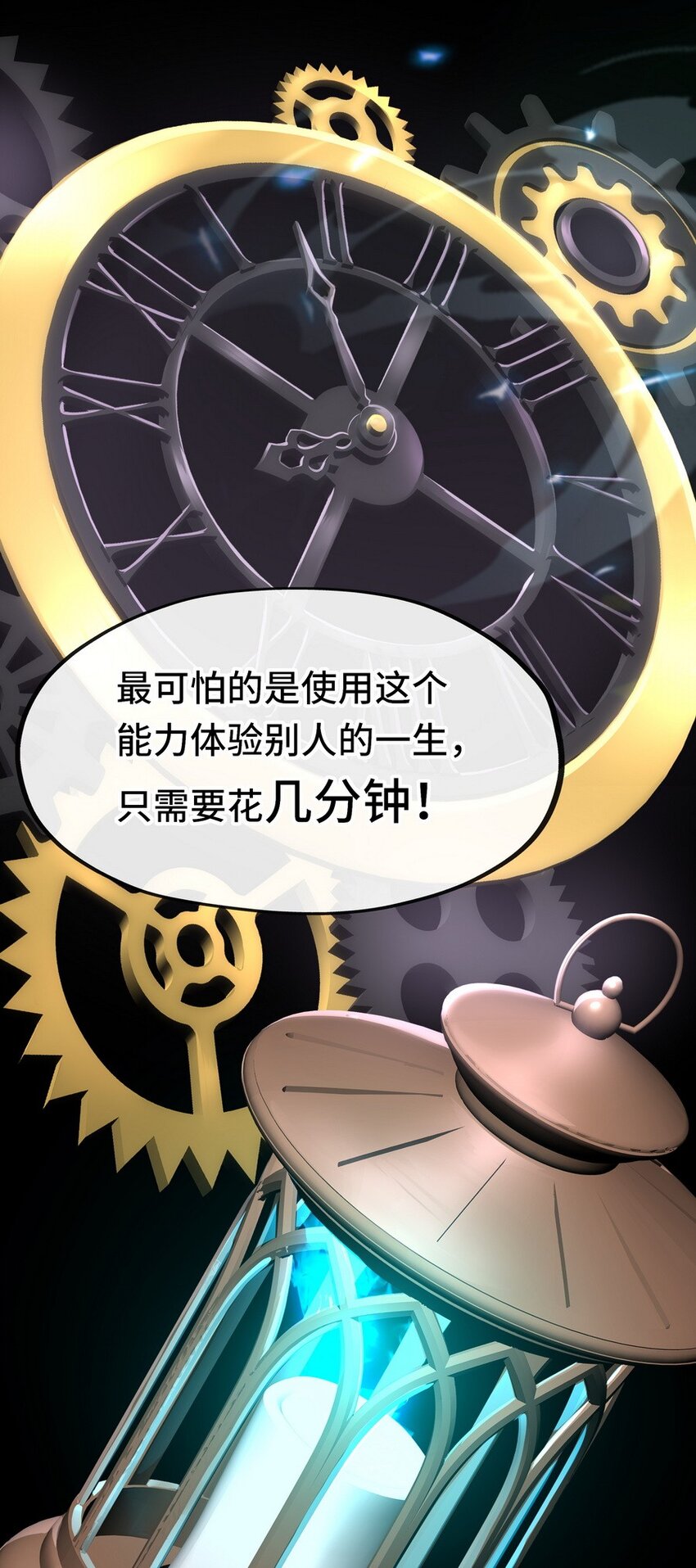 016 圣人28