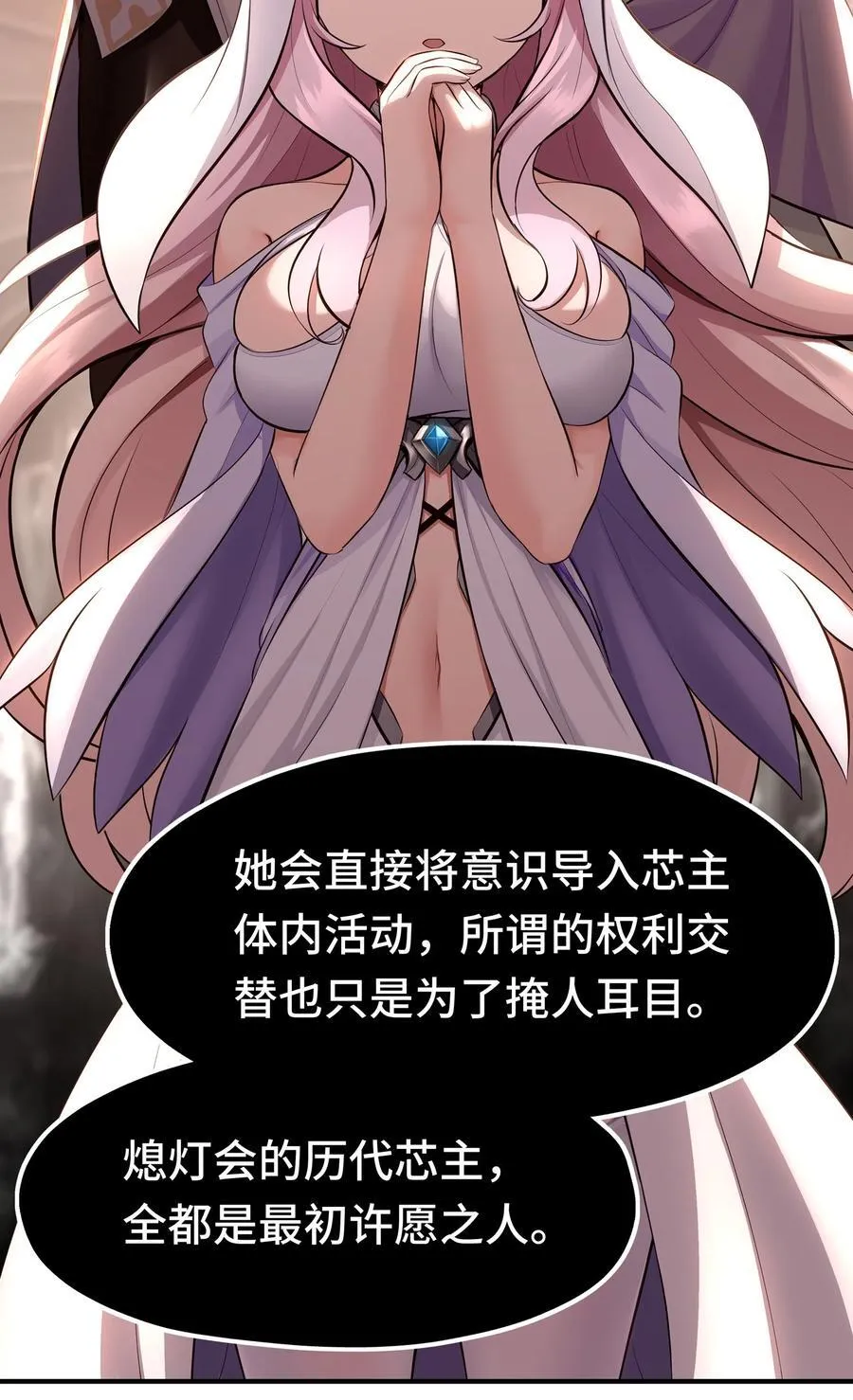 059 我不愿意！55