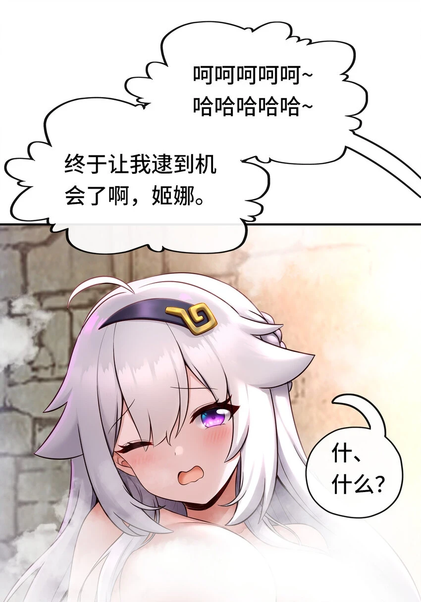 027 这下想不冲都不行了81