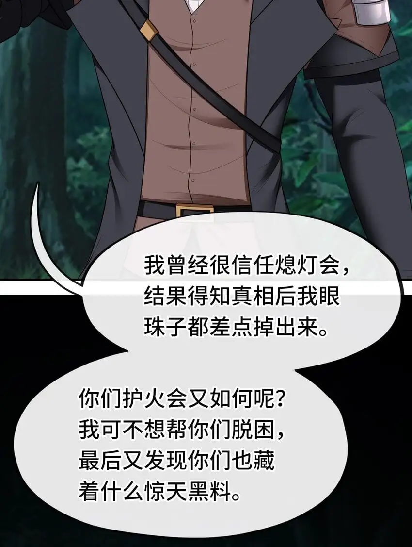 052 秘密交换68