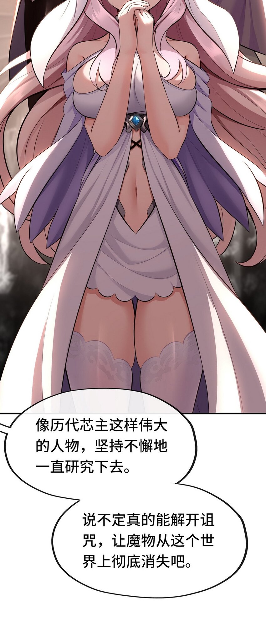 011 神灯悖论31