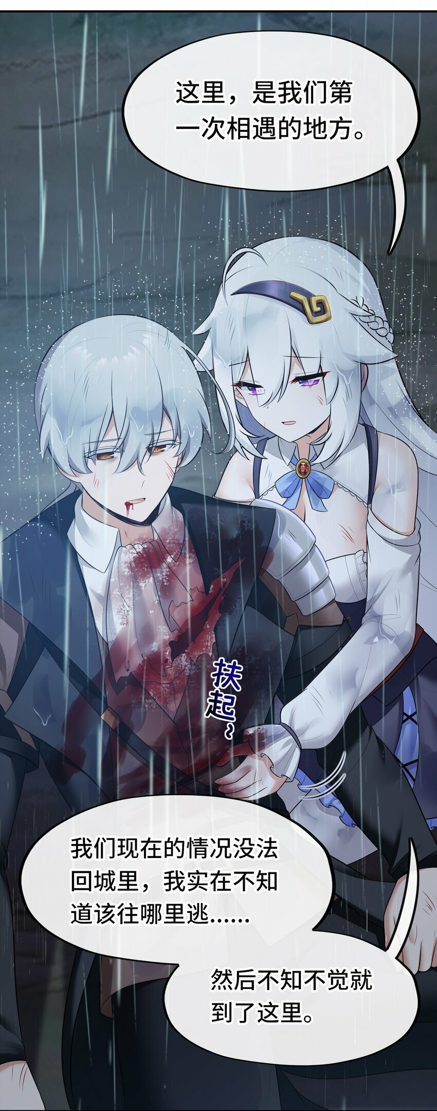 044 无声的告白12