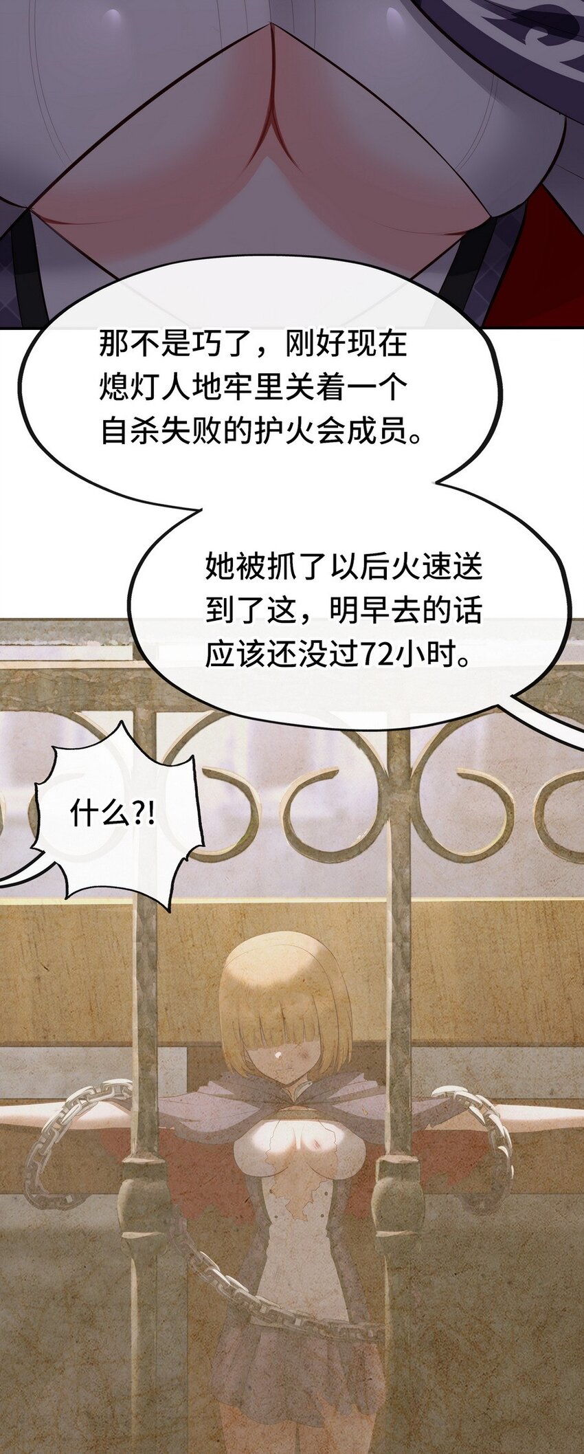 013 尾巴同盟32