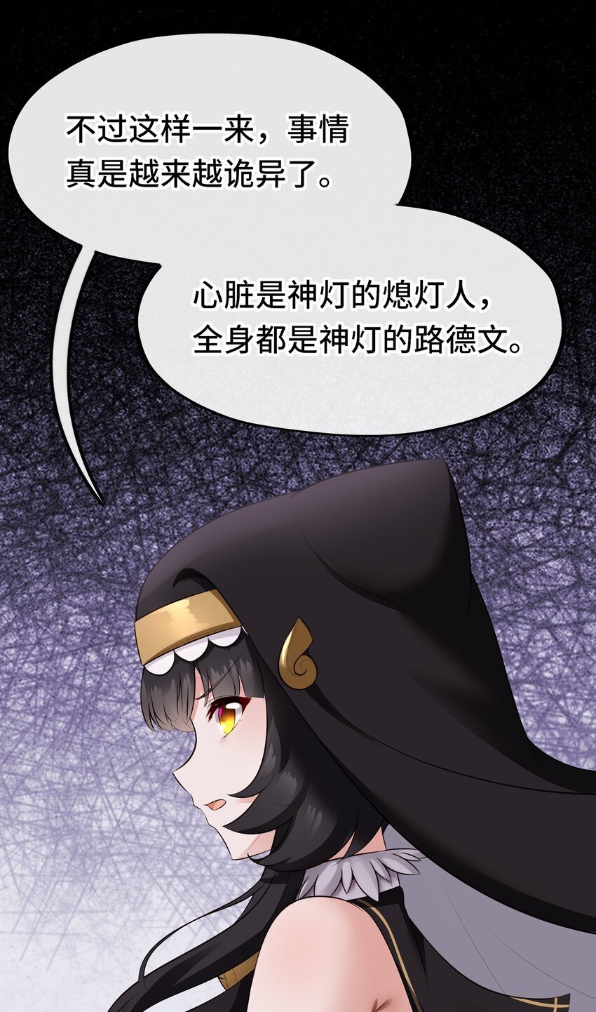 049 不，为了你70