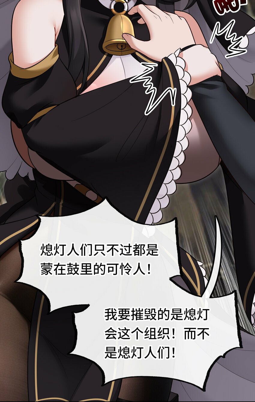 035 猩红神灯71
