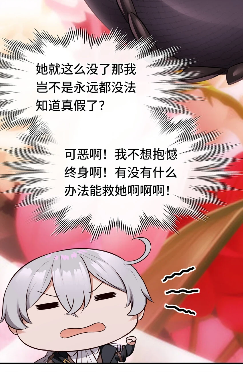 029 千奇70