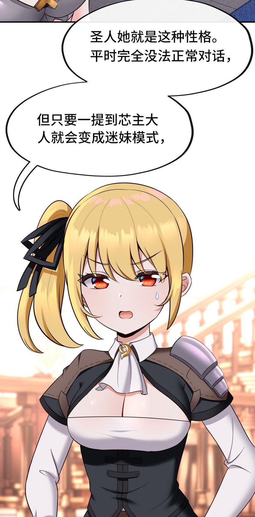 017 第三势力26