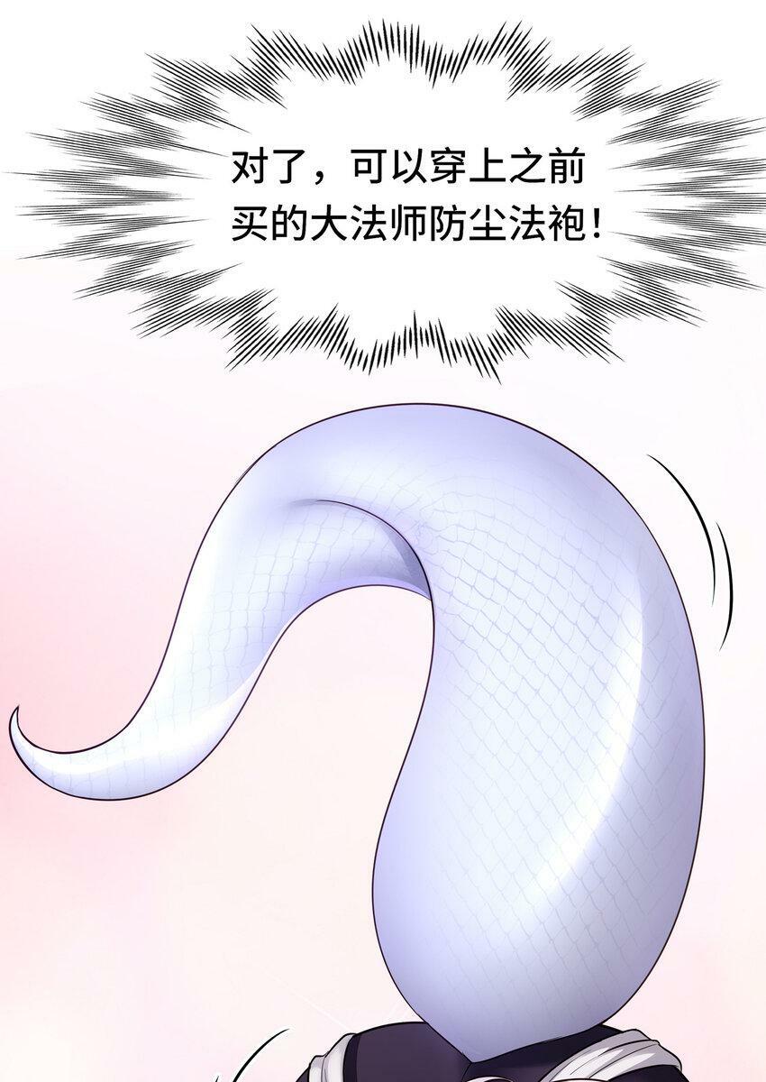 031 潘多拉之遗57