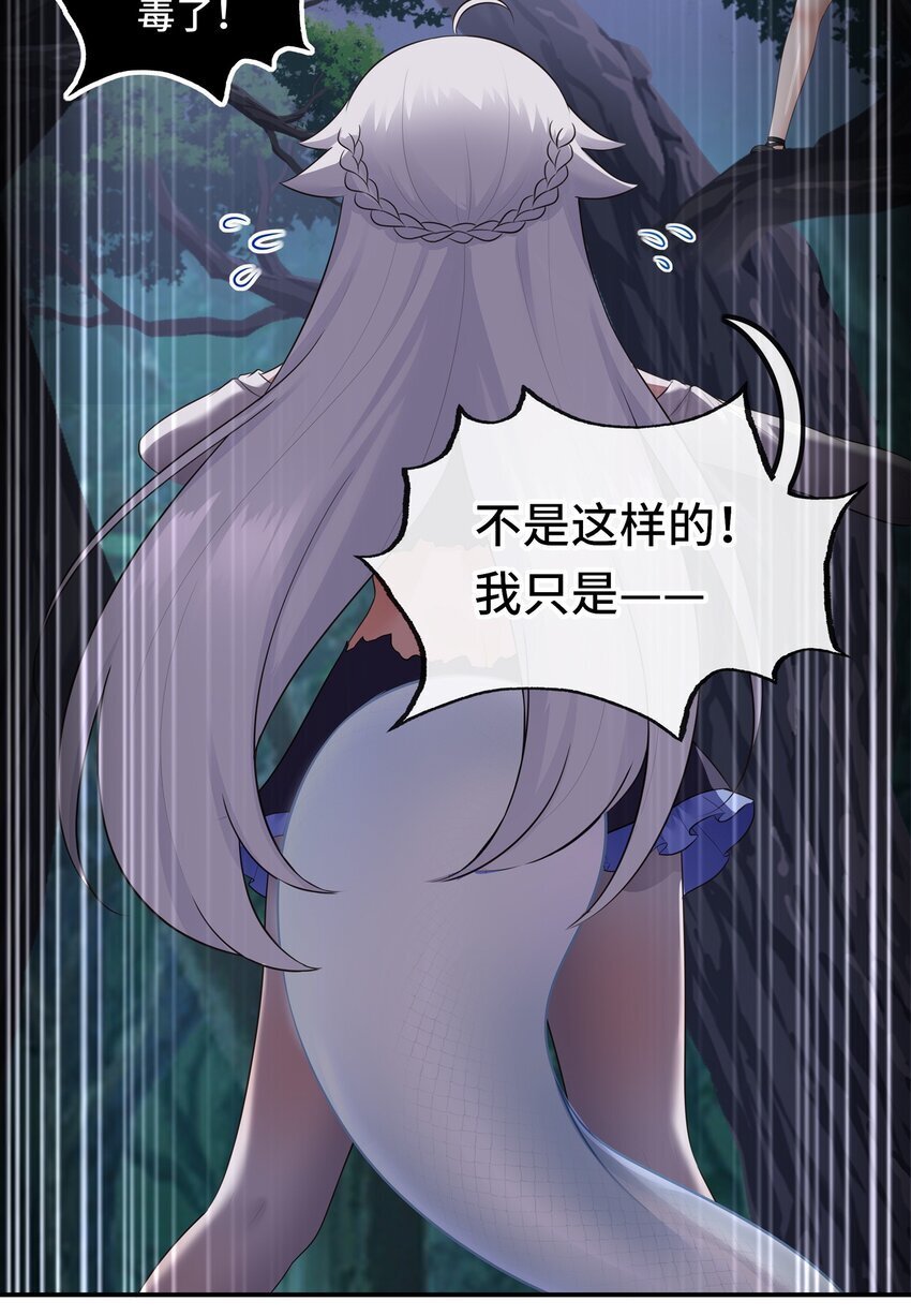 051 疑点10
