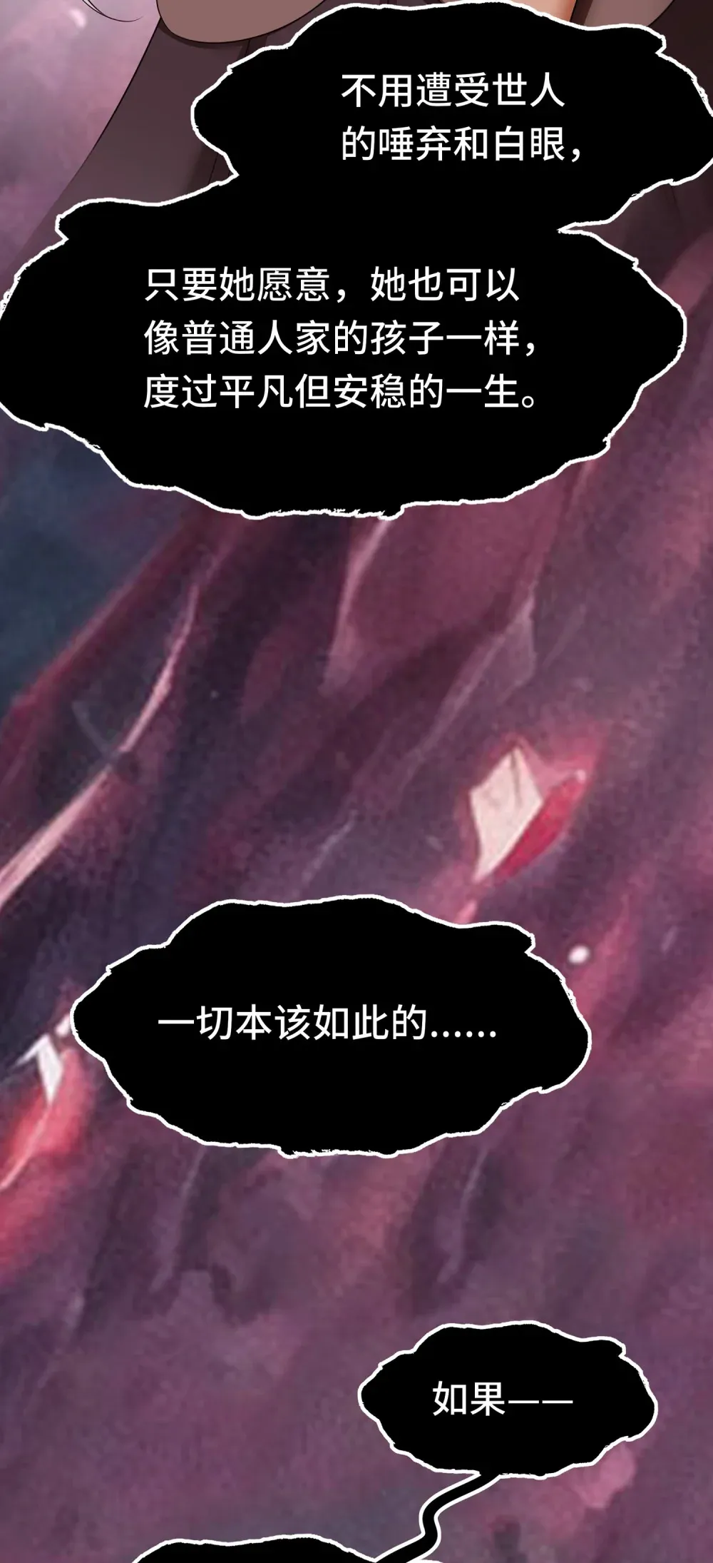 064 千奇百怪65