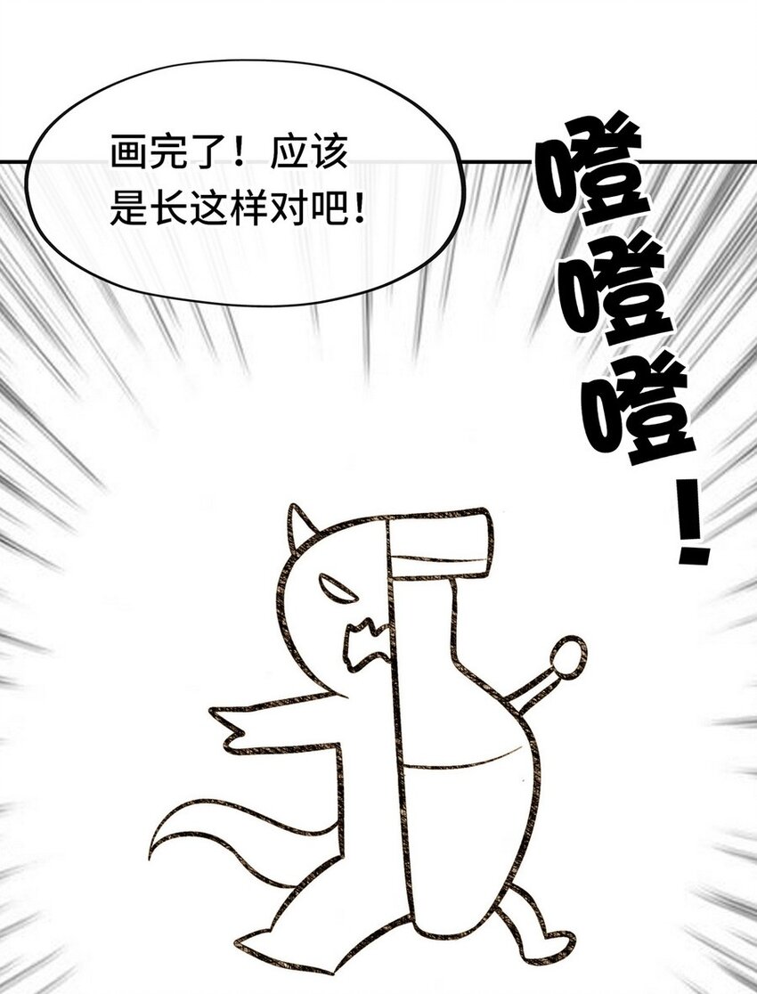 007 暴食之王与四色鱼37