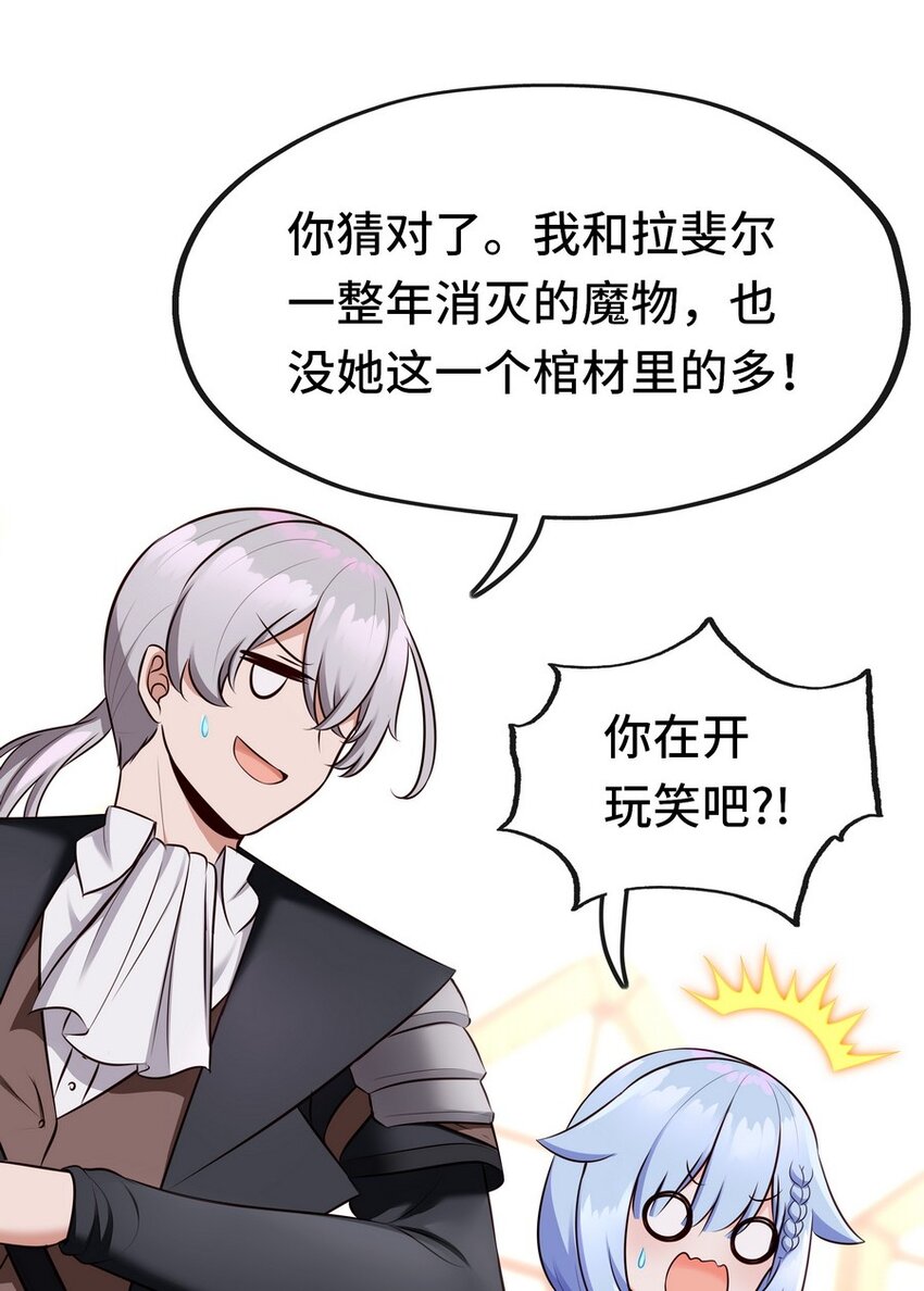 016 圣人40