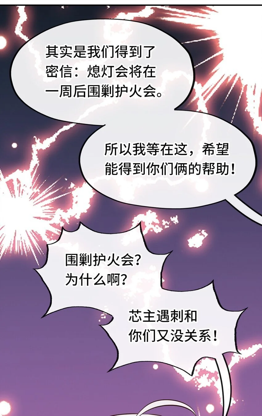 052 秘密交换60