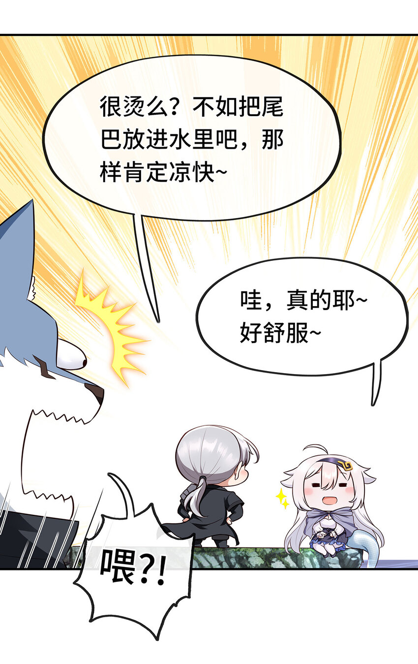 008 一人只许喝一口11