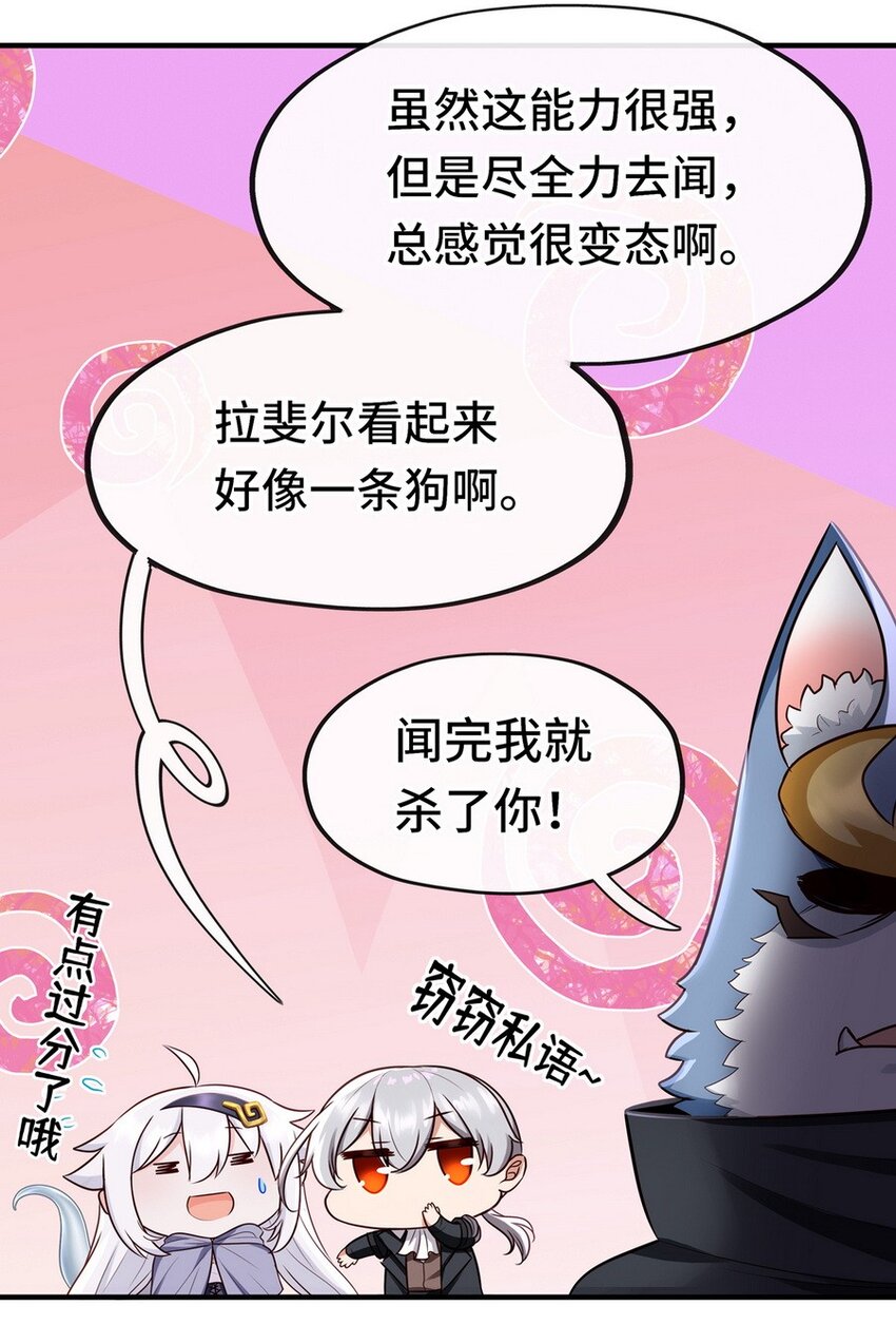 007 暴食之王与四色鱼64