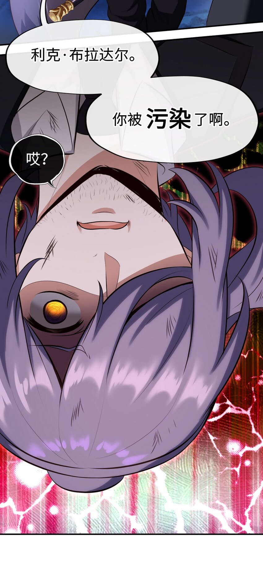 010 瓶中魔鬼5
