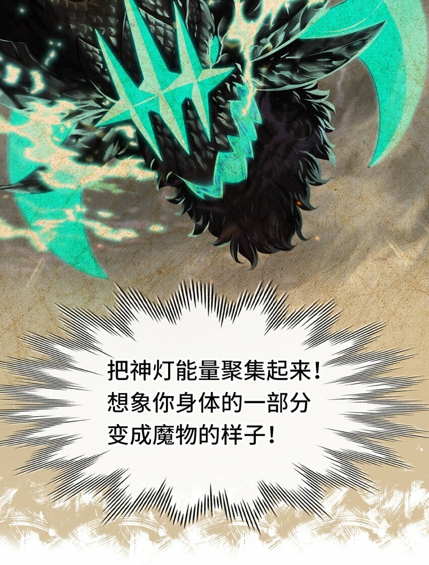 038 圣棺87