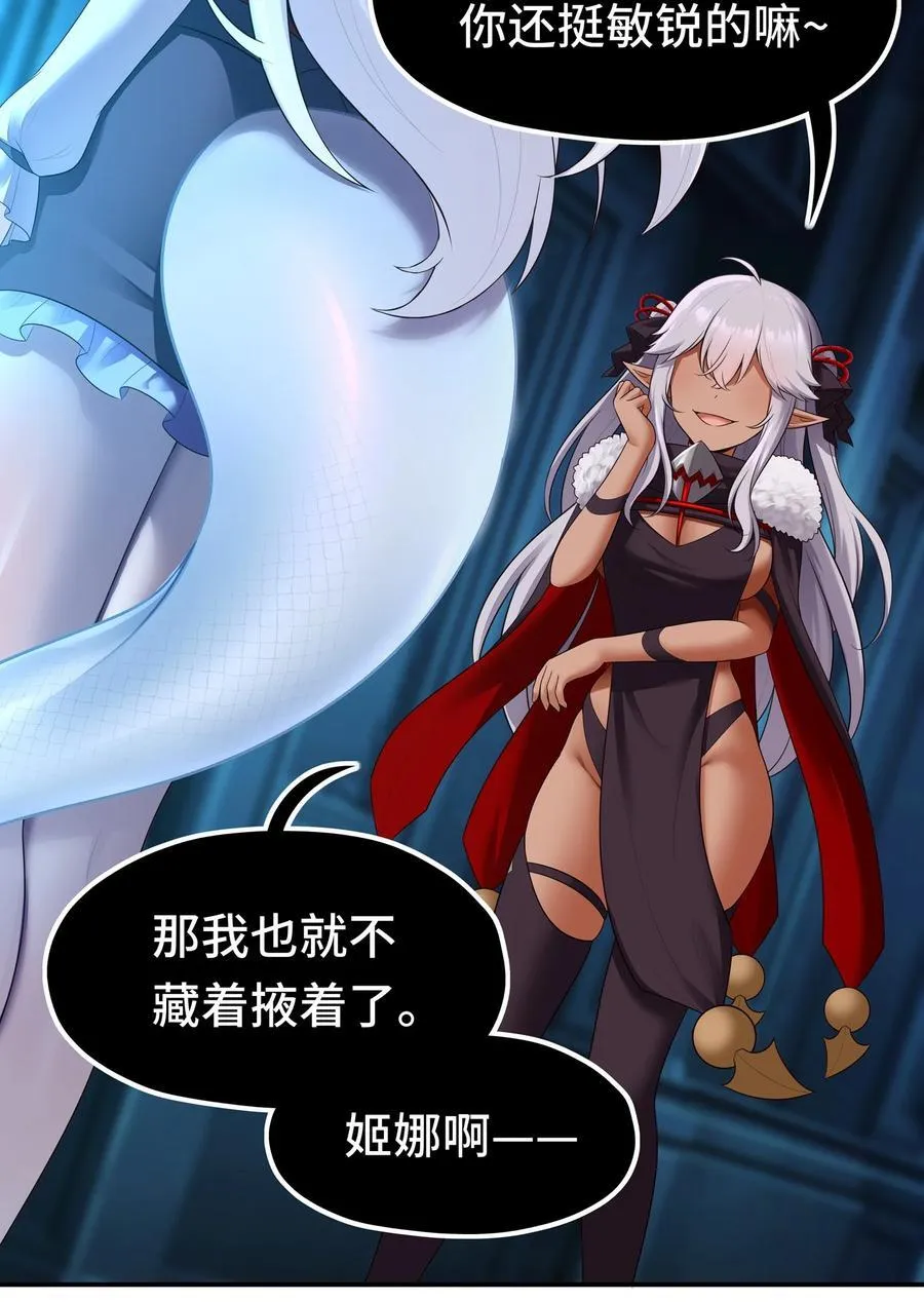 059 我不愿意！49