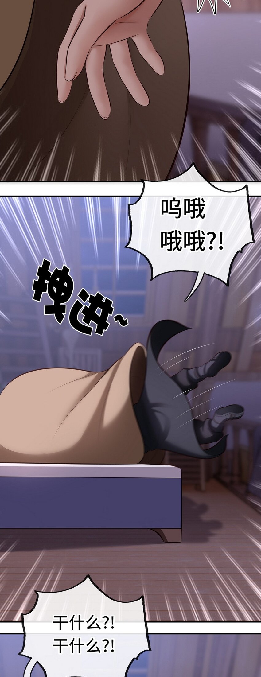 012 定时炸弹54