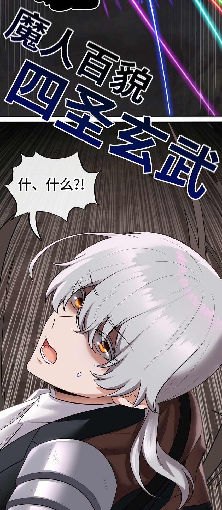 035 猩红神灯86