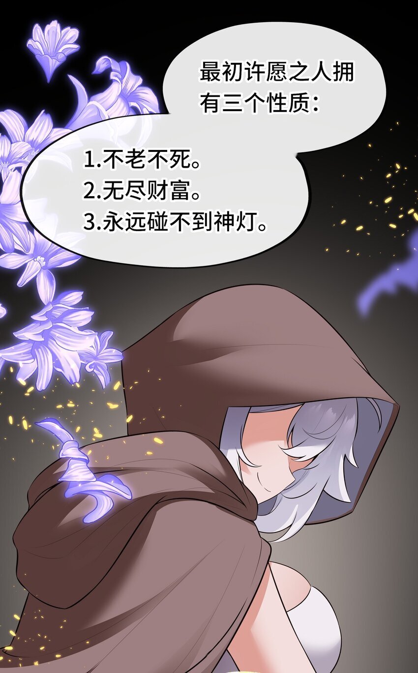 049 不，为了你2