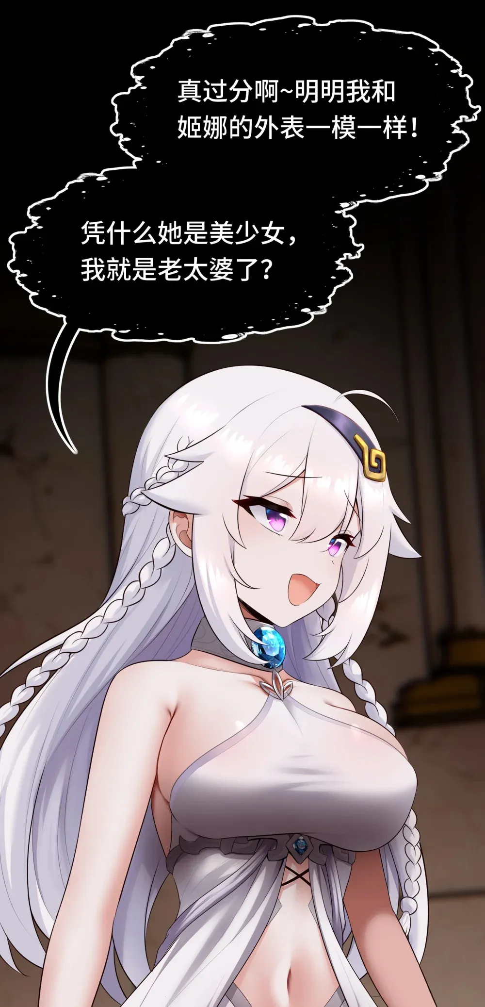 066 最终仪式41