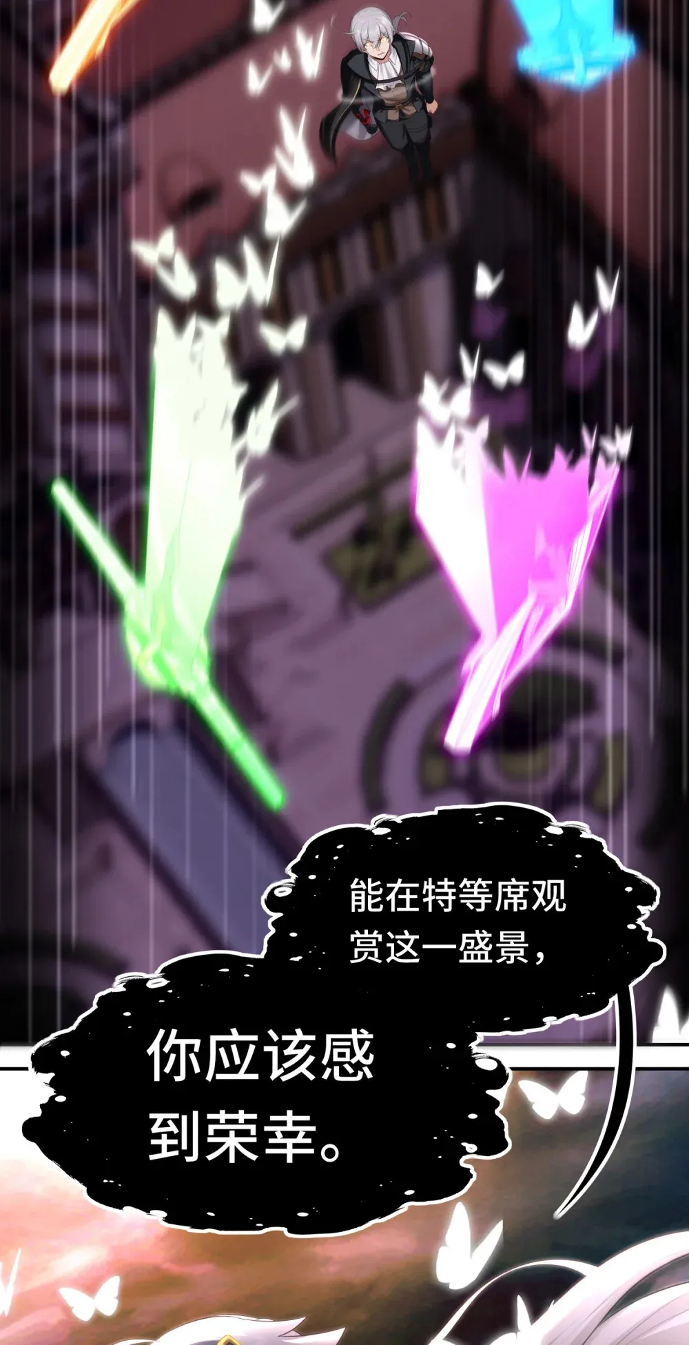 067 绝境59