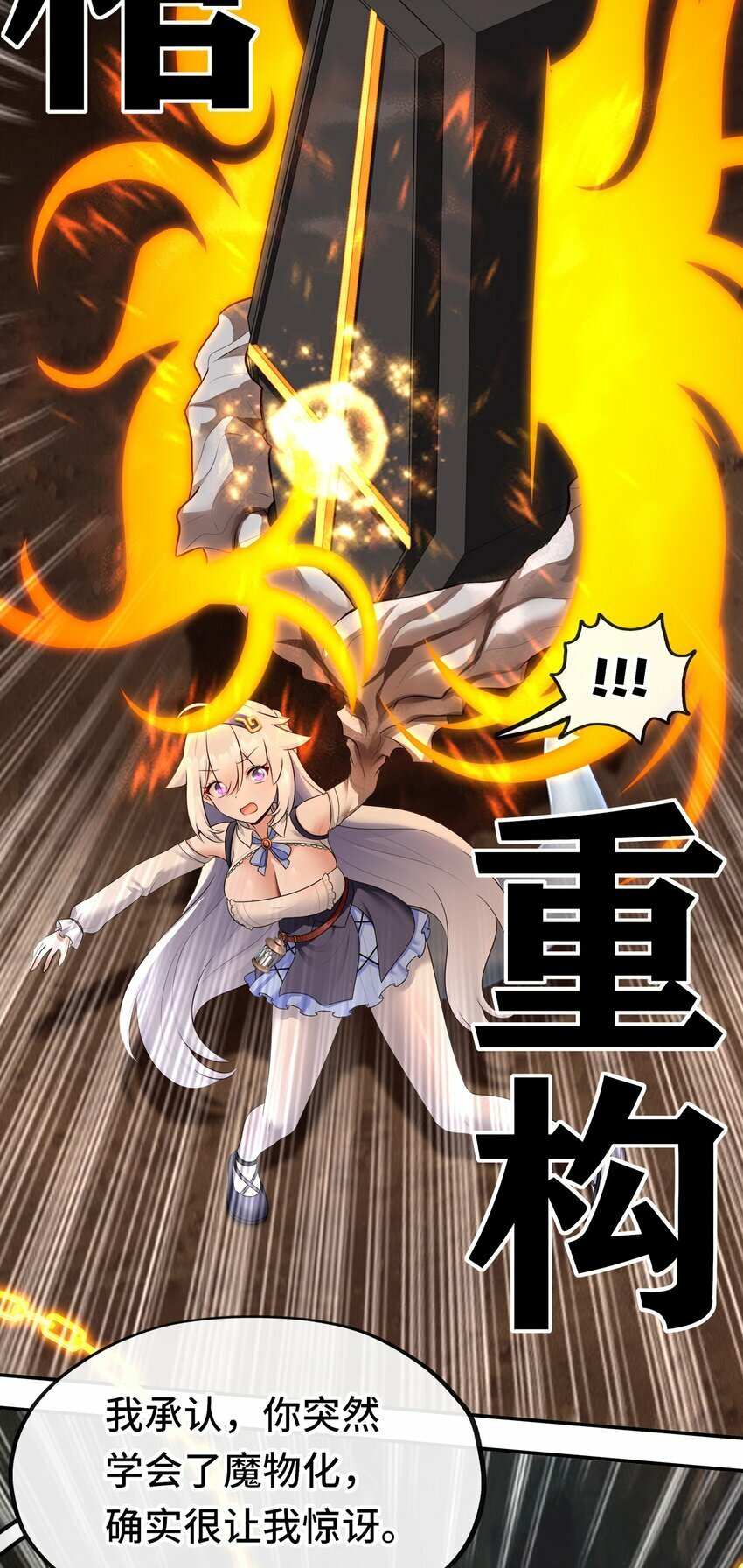 039 真正的愿望29