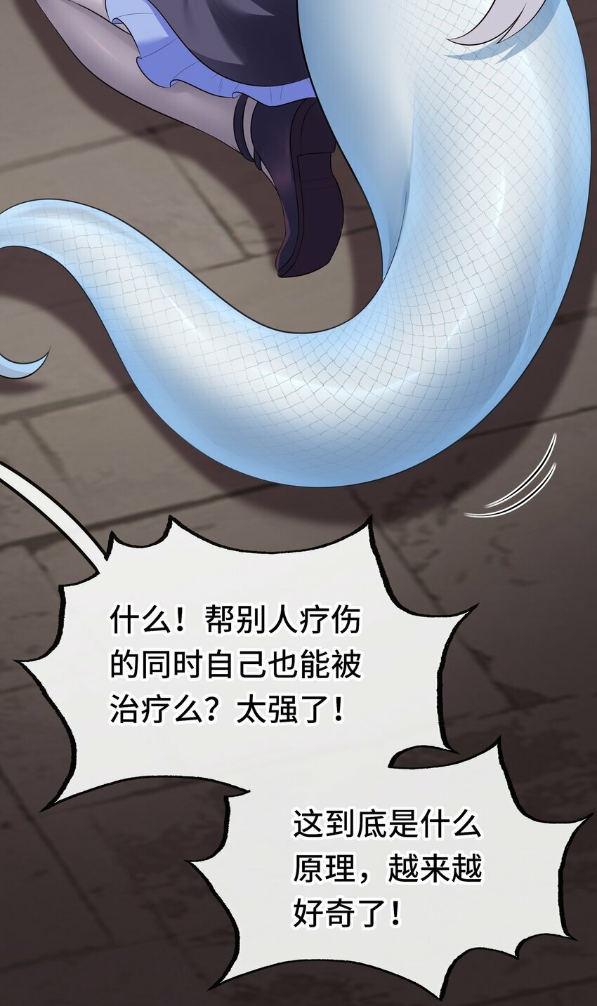 045 喜欢大尾巴有什么错？19