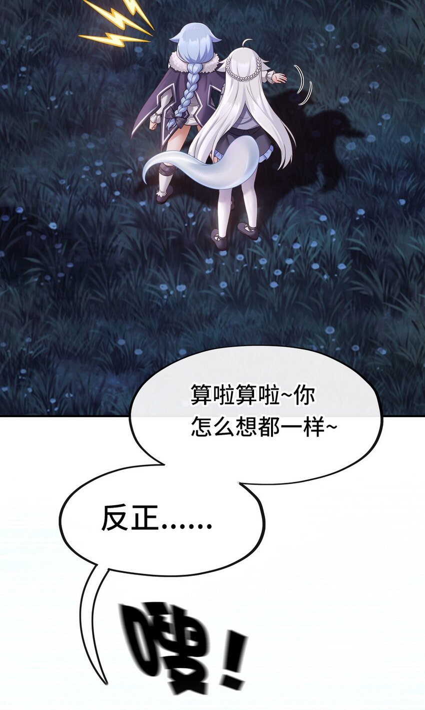 019 飞蛾98