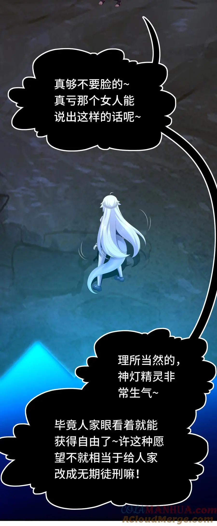 058 阿兰基娜9