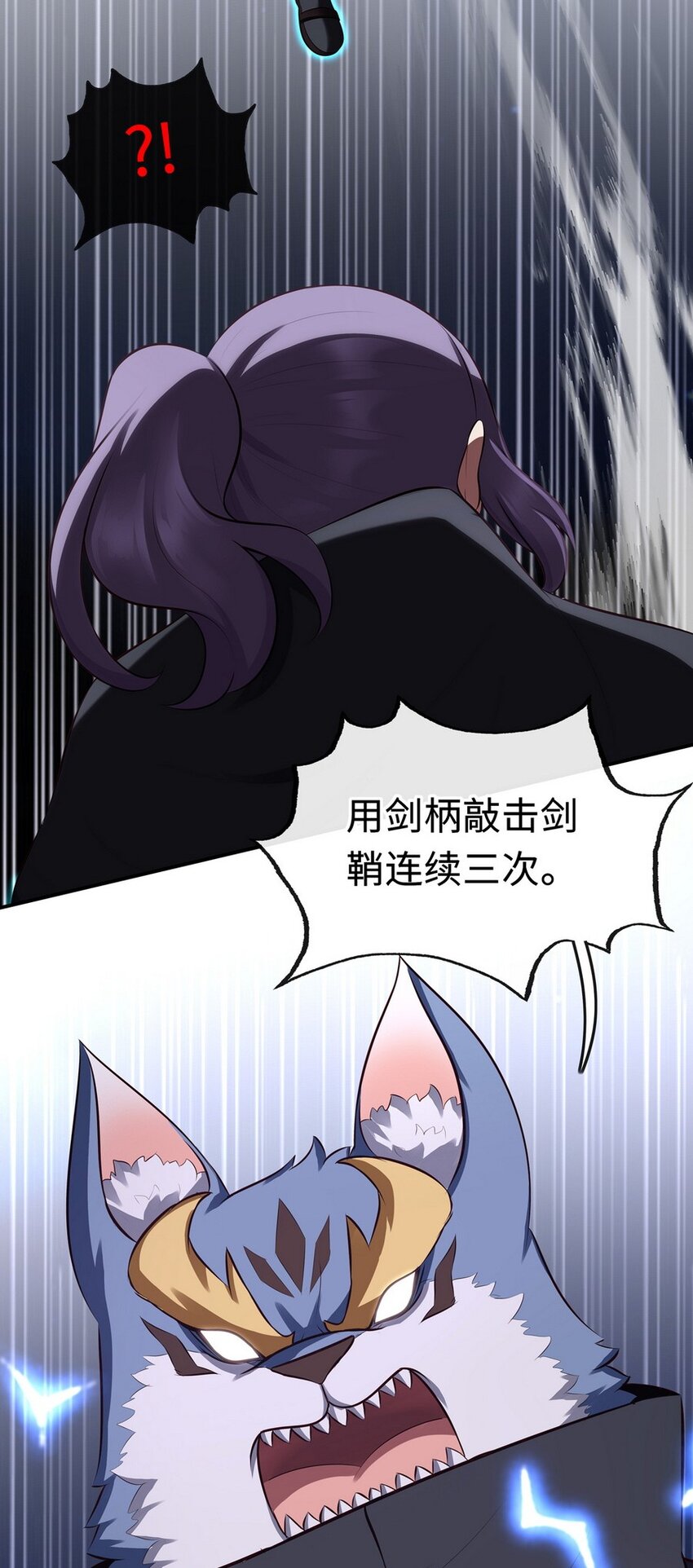 009 谁的老婆？17