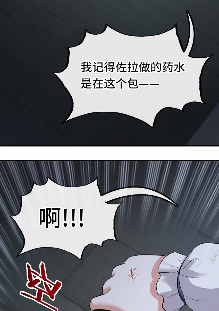 044 无声的告白19