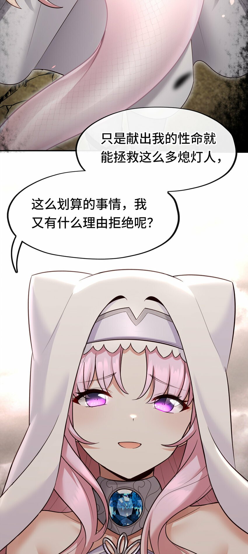 030 最后的命令45