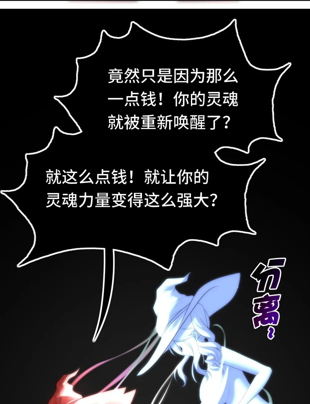 065 全部财产54