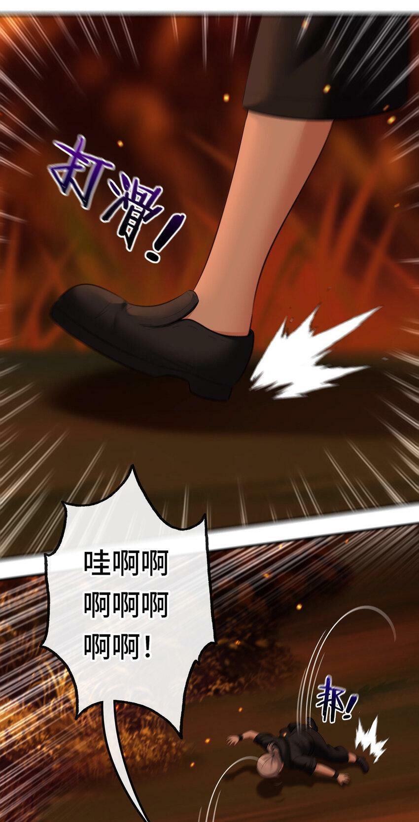 034 疯子4
