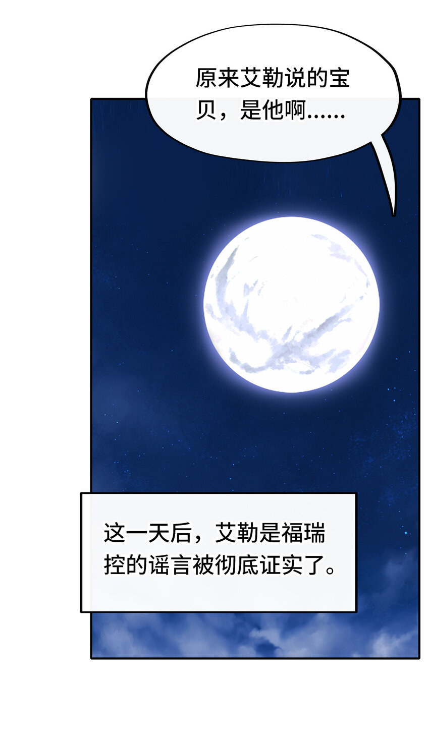 025 姜太公钓鱼64