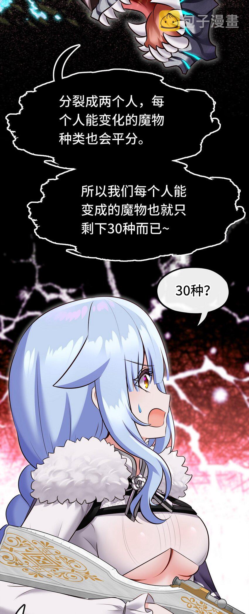 023 无法拒绝的邀请15