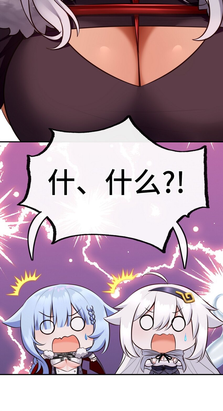 023 无法拒绝的邀请36
