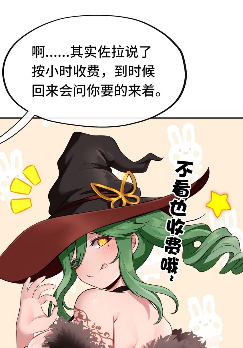 012 定时炸弹47