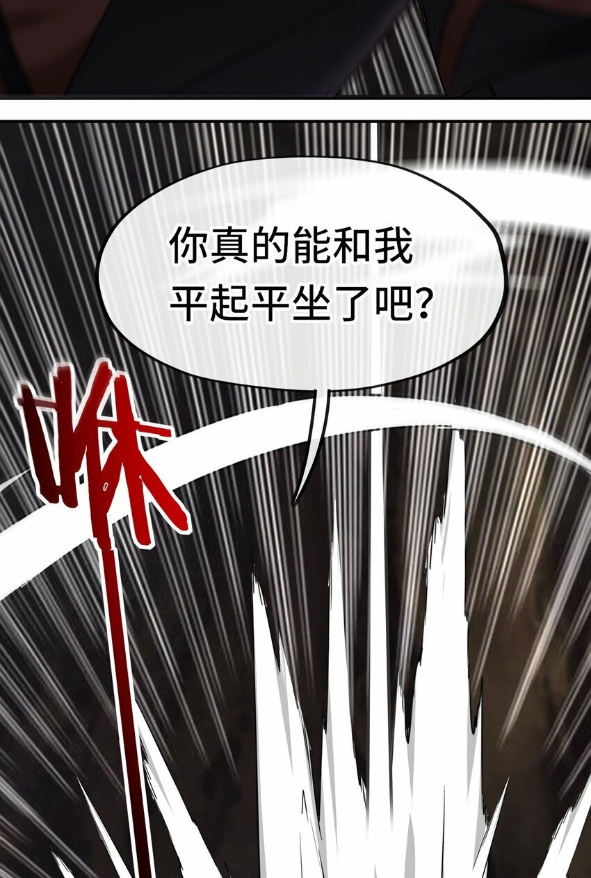038 圣棺23