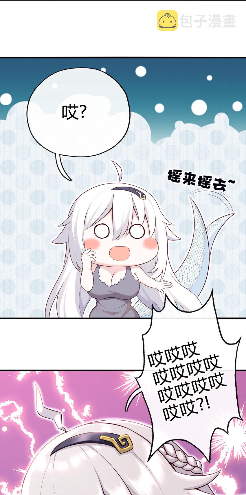 001 喜欢大尾巴有什么错43