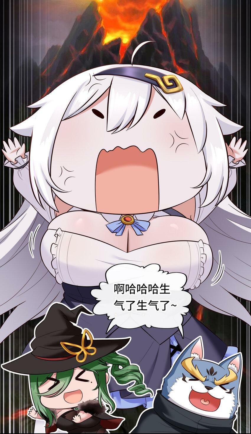 031 潘多拉之遗44