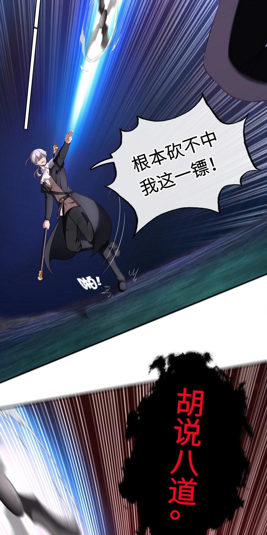 009 谁的老婆？38