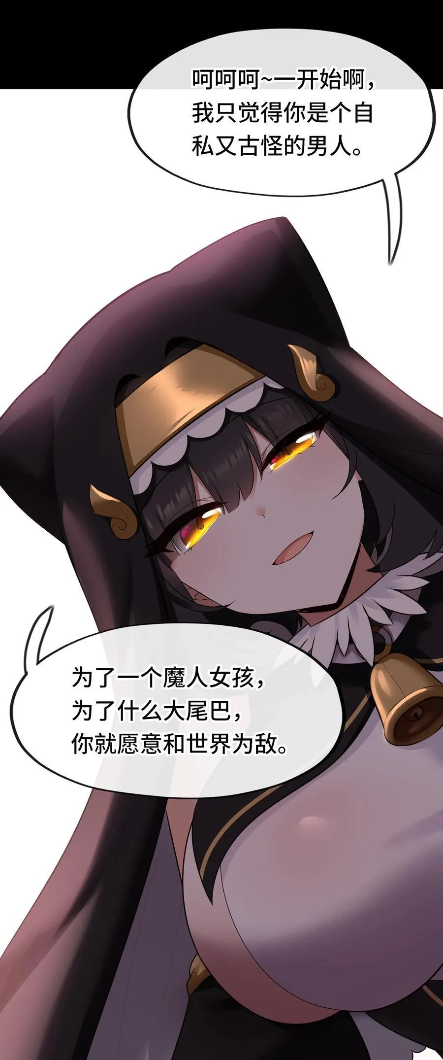 062 永恒不变之物65
