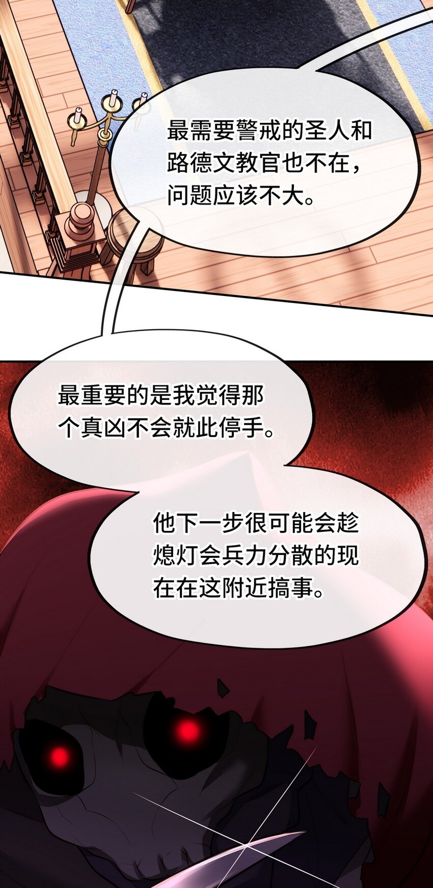 013 尾巴同盟61