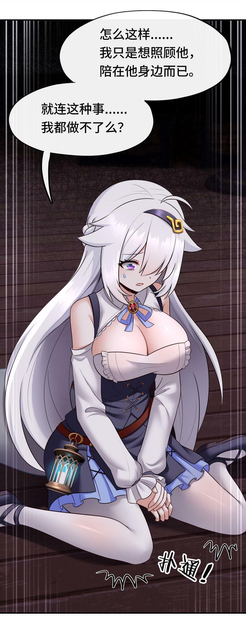 031 潘多拉之遗68