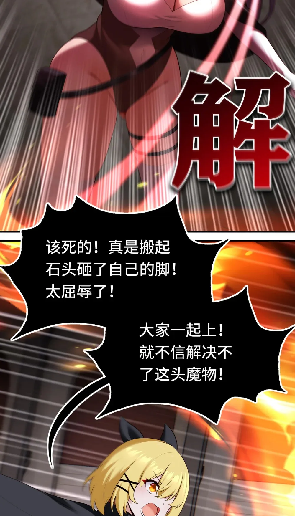 065 全部财产7