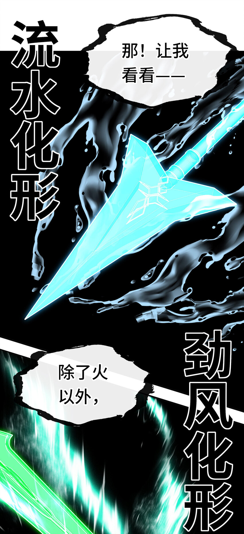 025 姜太公钓鱼79