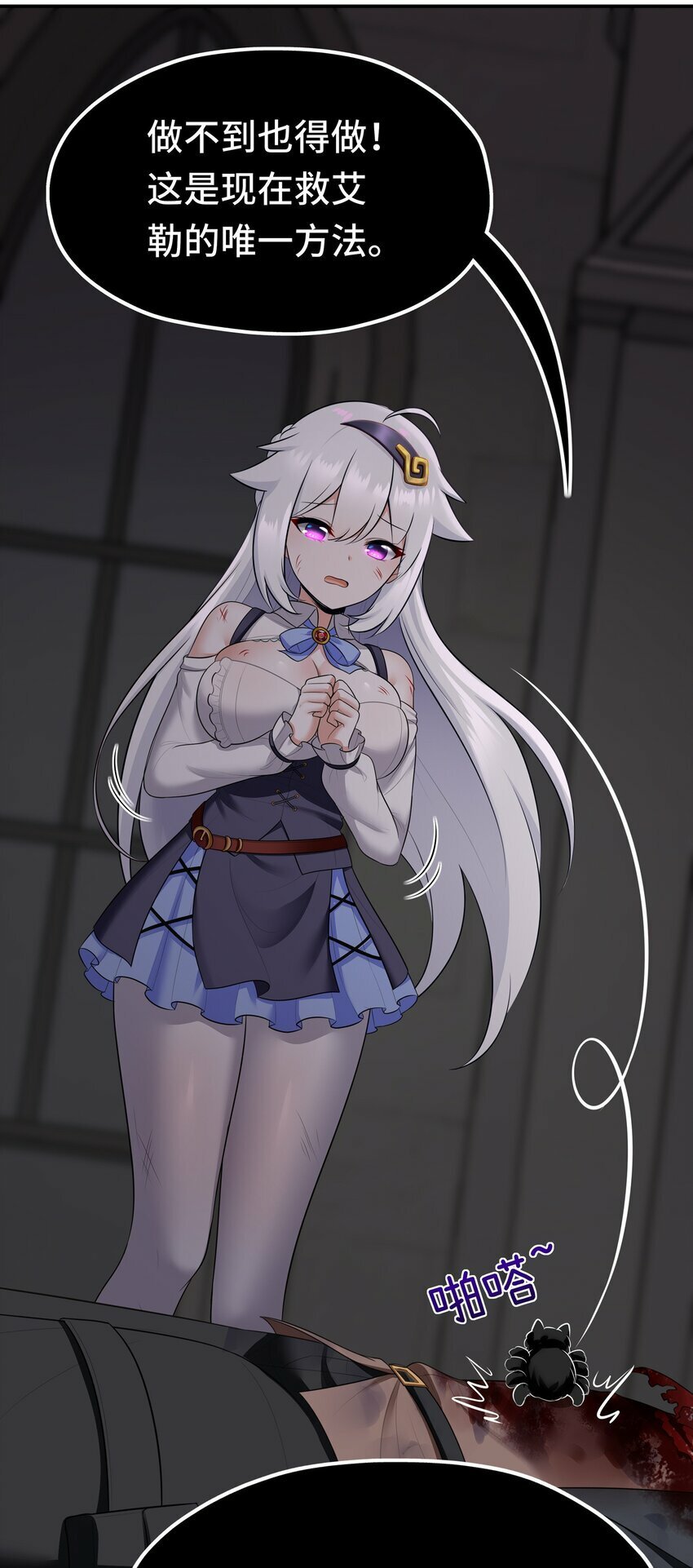 044 无声的告白54